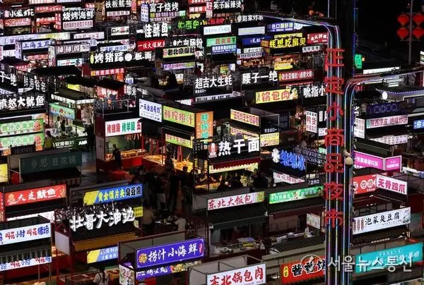 [경제+] 주차장이 화려한 야시장으로…中 스자좡 정딩현, 야간경제 '활활'