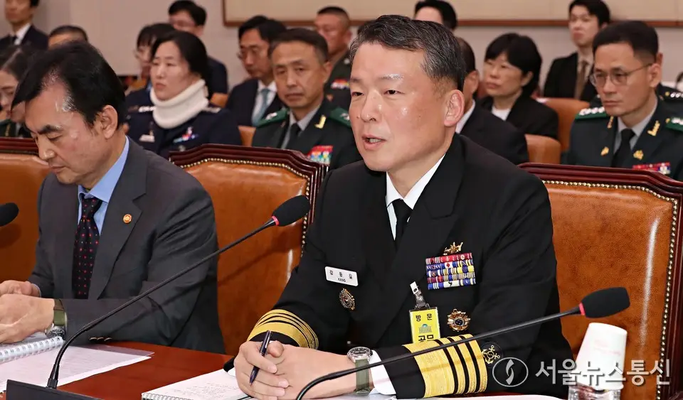 답변하는 강동길 해군참모총장