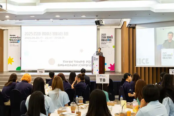 한국MICE협회, '2025 코리아 영마이스 앰배서더 총회' 영상 공개…내년 지역 순회 개최