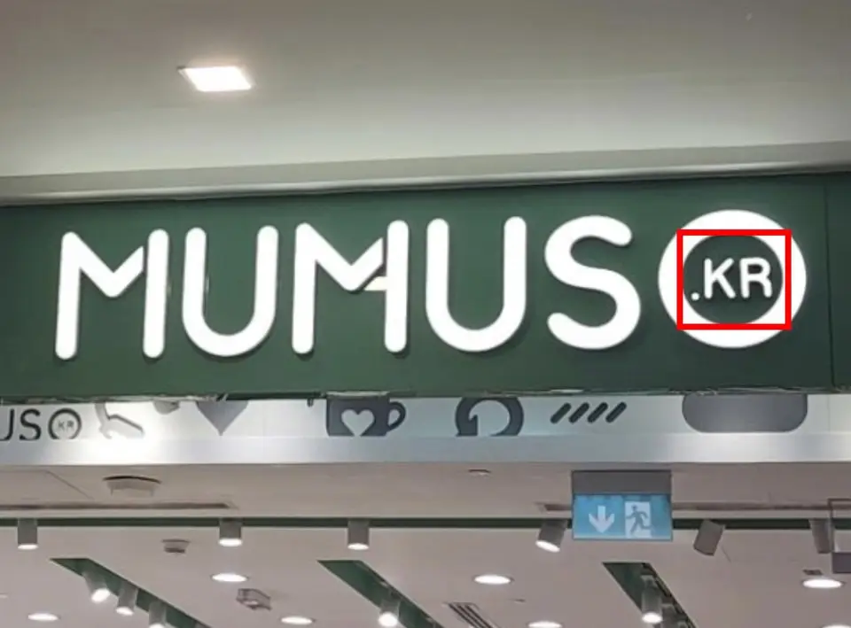 한류 열기에 편승한 중국 유통업체…중동서 ‘KR·KOREA’ 사용 논란