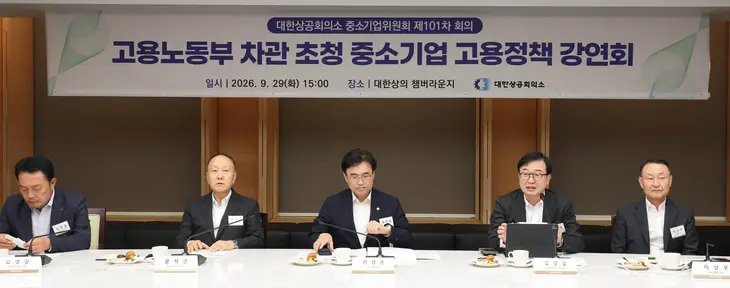 중소기업계 “주52시간·외국인력 규제 현실화해야”…노동부에 건의